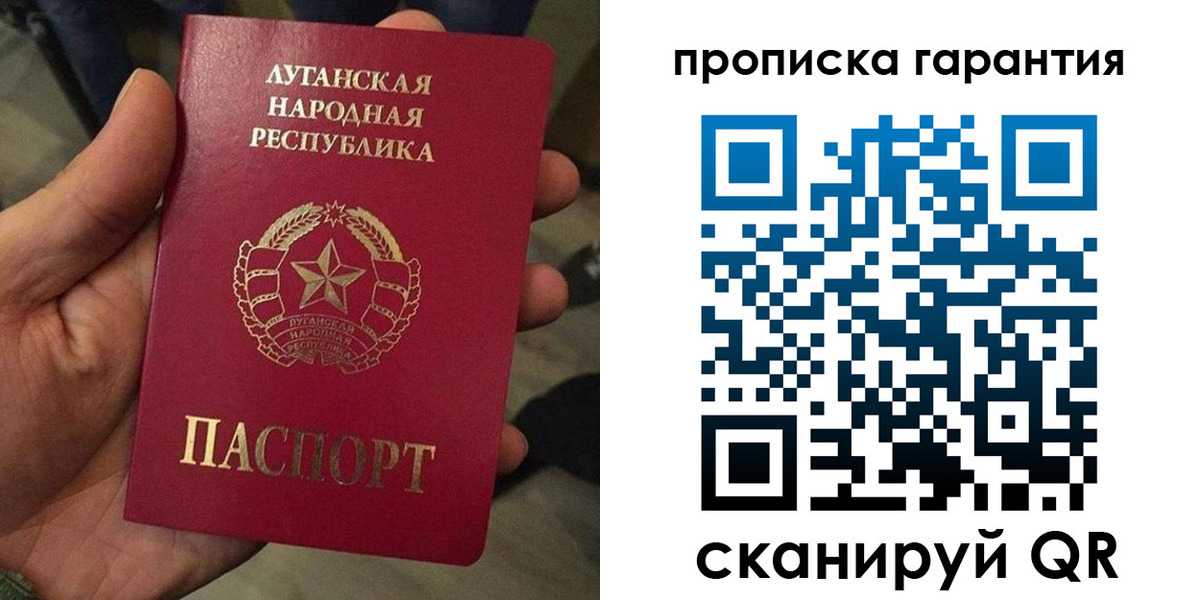 прописка паспорт в Новой Ляле