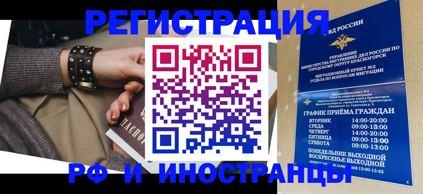 регистрация для дет. сада в Новой Ляле